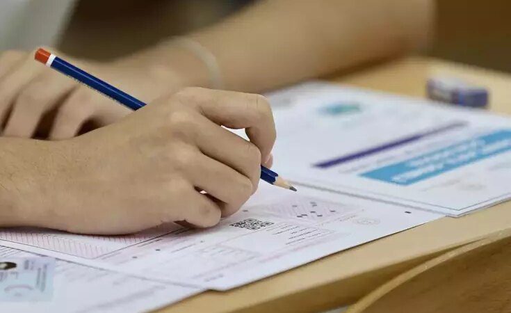 DGS sonuçları açıklandı